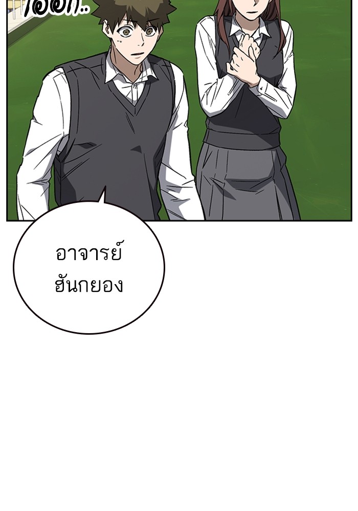 study group เธ•เธญเธเธ—เธตเน 211 (60)