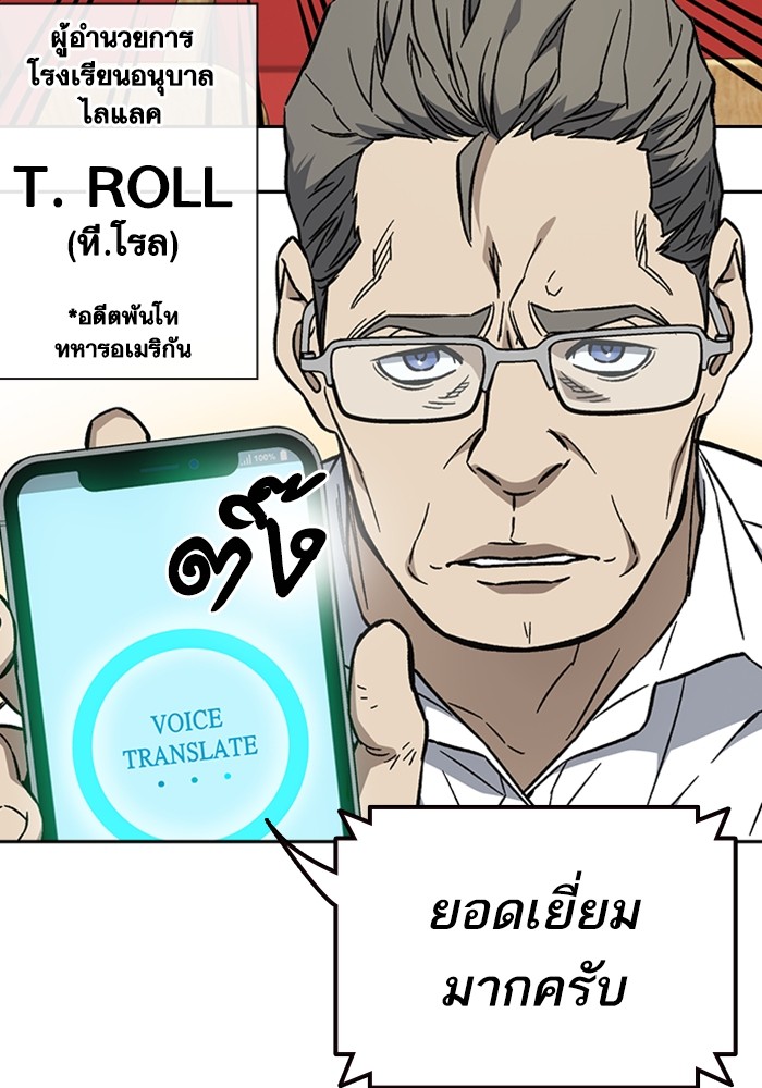 study group เธ•เธญเธเธ—เธตเน 217 (71)