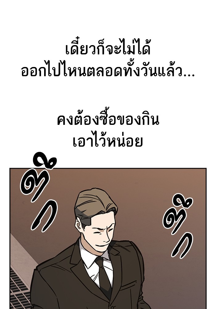 study group เธ•เธญเธเธ—เธตเน 217 (6)