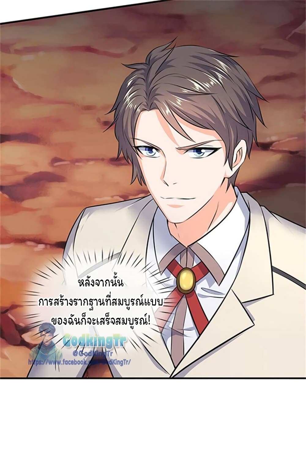 Eternal god King เธ•เธญเธเธ—เธตเน 107 (9)