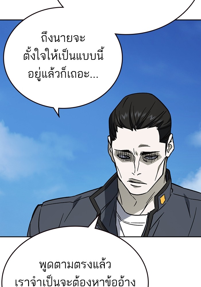 study group เธ•เธญเธเธ—เธตเน 216 (135)