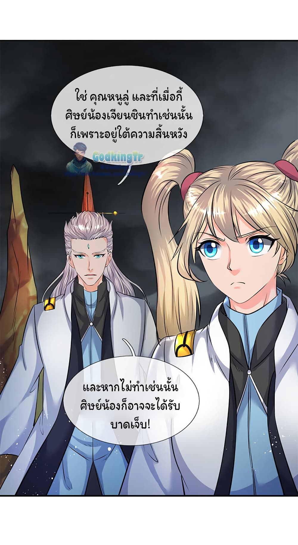 Eternal god King เธ•เธญเธเธ—เธตเน 109 (4)