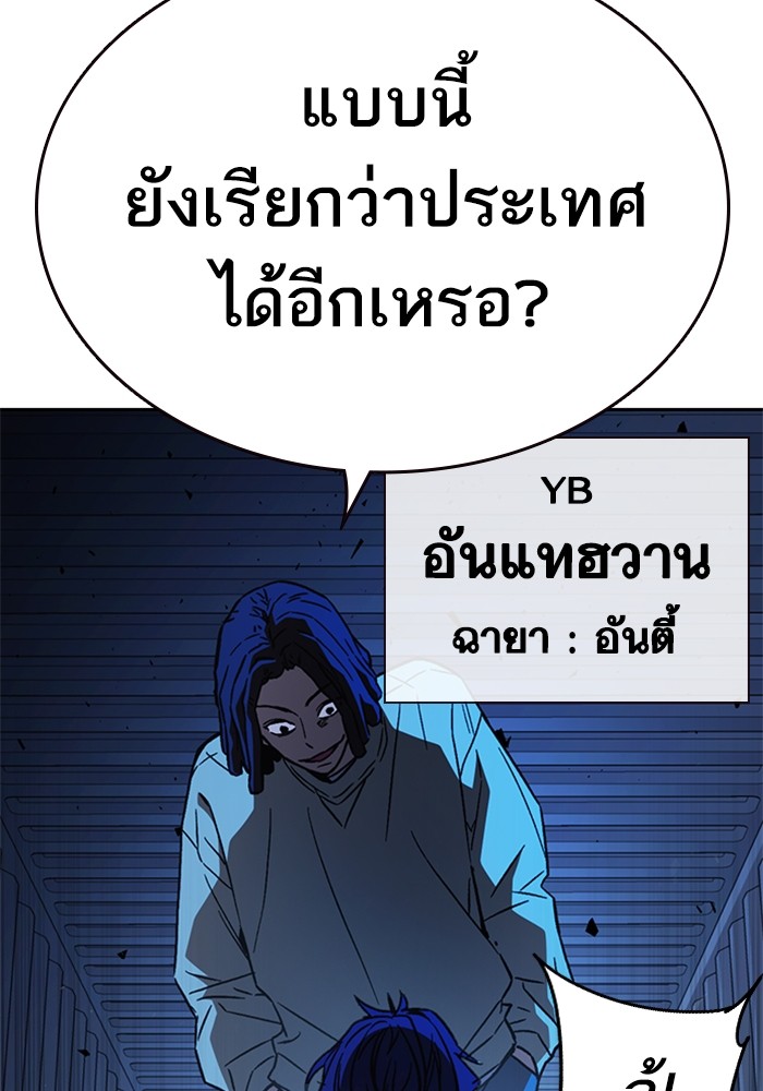 study group เธ•เธญเธเธ—เธตเน 211 (135)