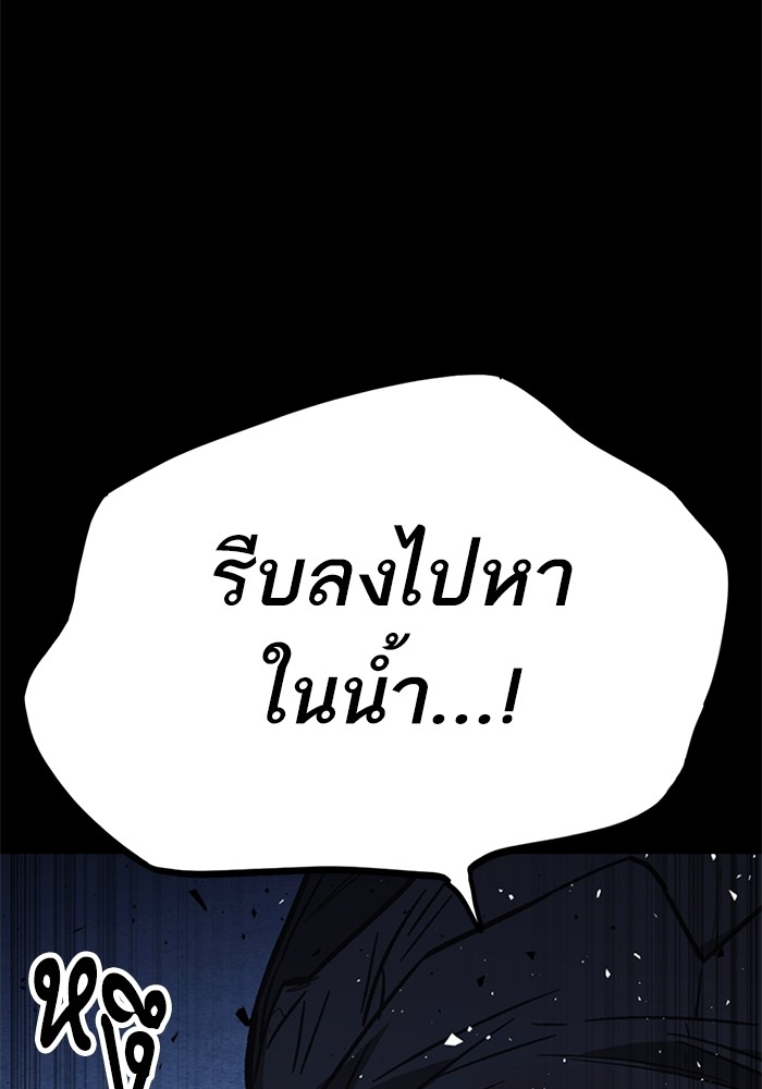 study group เธ•เธญเธเธ—เธตเน 215 (61)