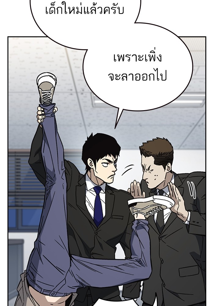 study group เธ•เธญเธเธ—เธตเน 212 (31)