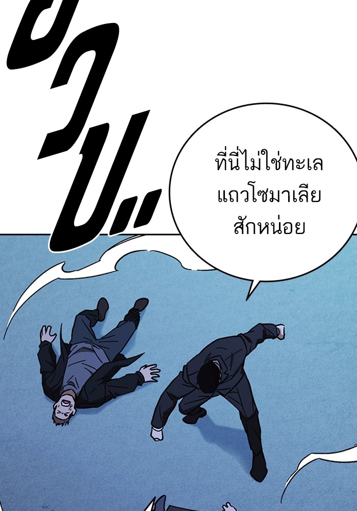 study group เธ•เธญเธเธ—เธตเน 214 (61)