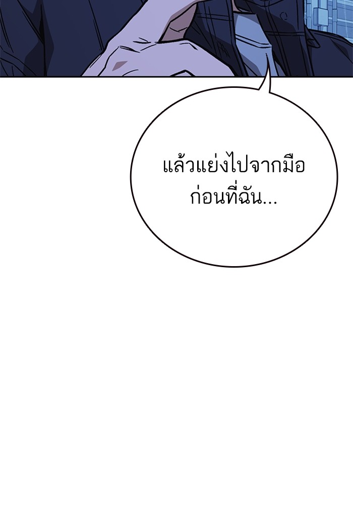 study group เธ•เธญเธเธ—เธตเน 214 (16)