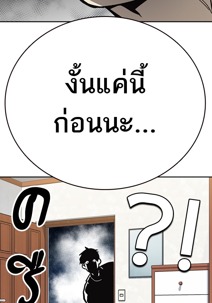 study group เธ•เธญเธเธ—เธตเน 215 (12)