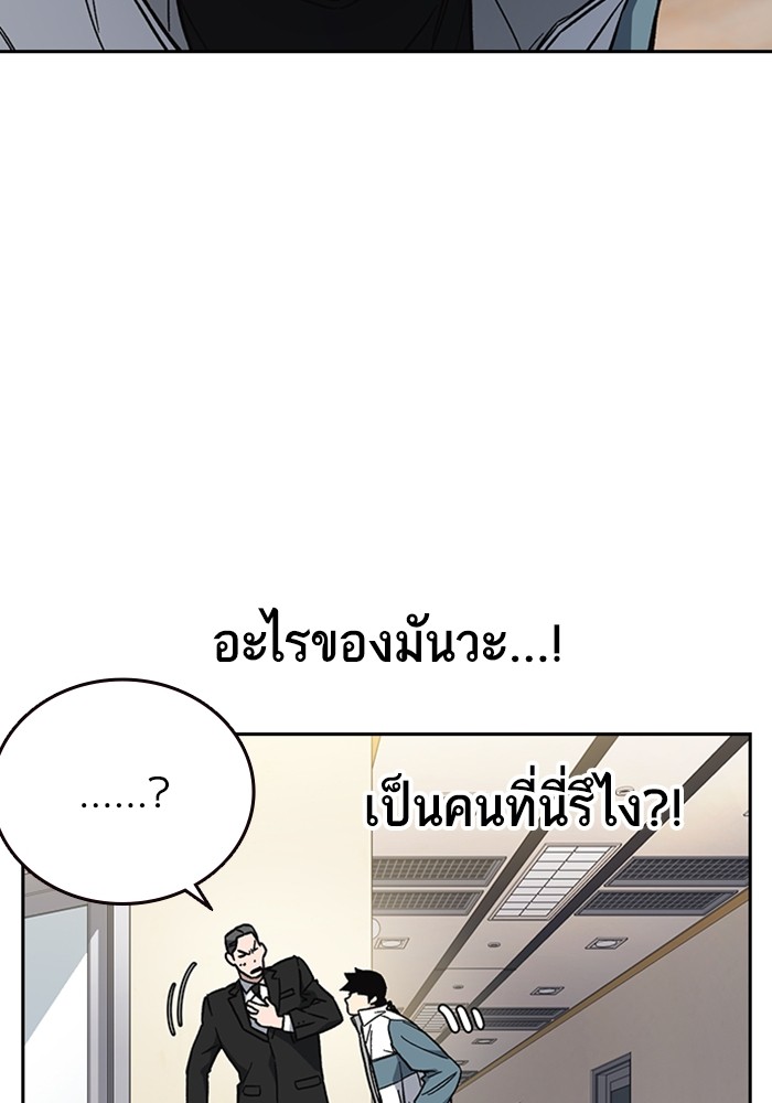 study group เธ•เธญเธเธ—เธตเน 216 (53)