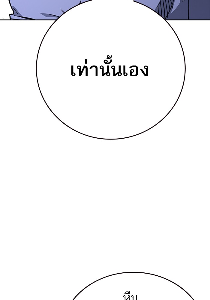 study group เธ•เธญเธเธ—เธตเน 215 (104)