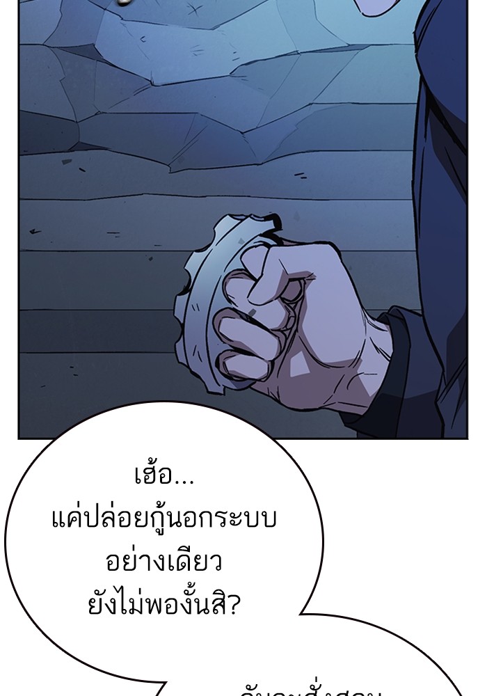 study group เธ•เธญเธเธ—เธตเน 211 (158)