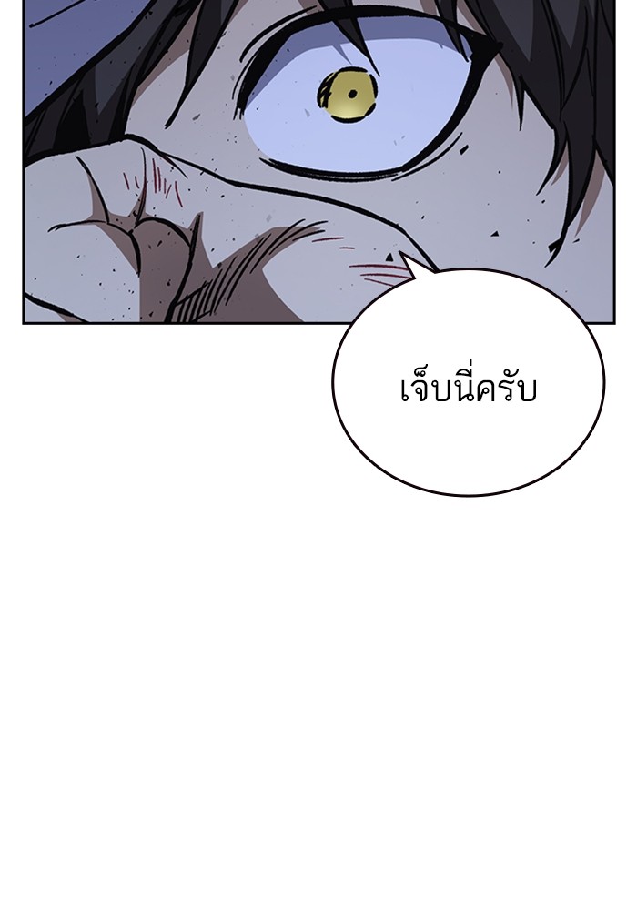 study group เธ•เธญเธเธ—เธตเน 214 (100)