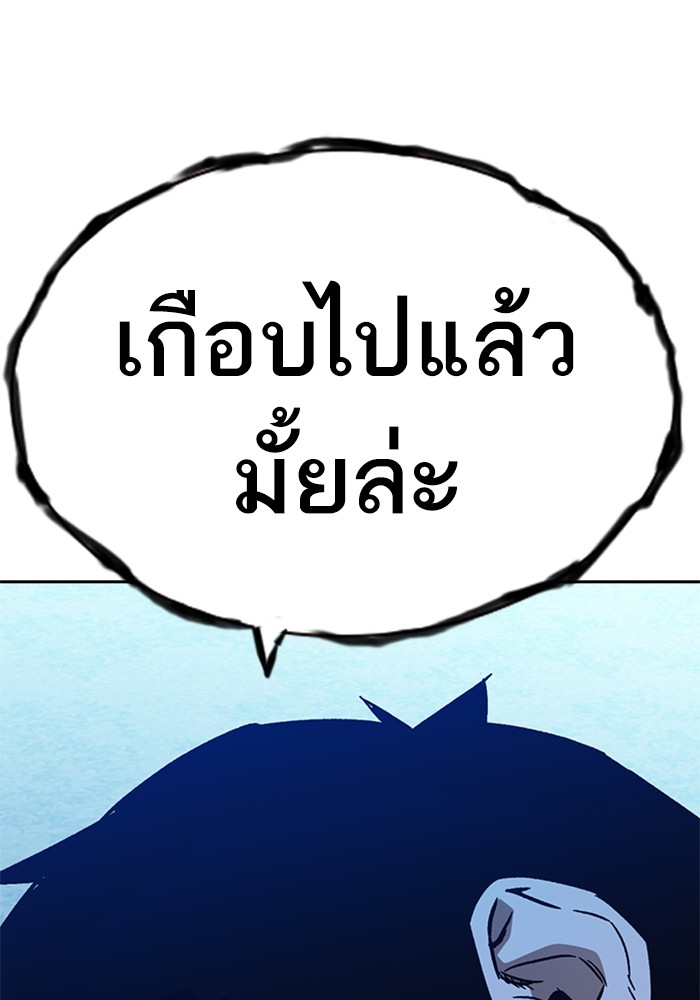 study group เธ•เธญเธเธ—เธตเน 213 (135)