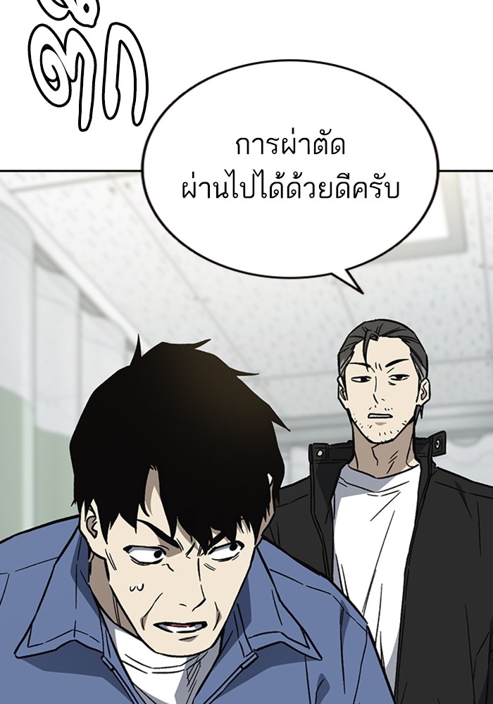 study group เธ•เธญเธเธ—เธตเน 215 (35)