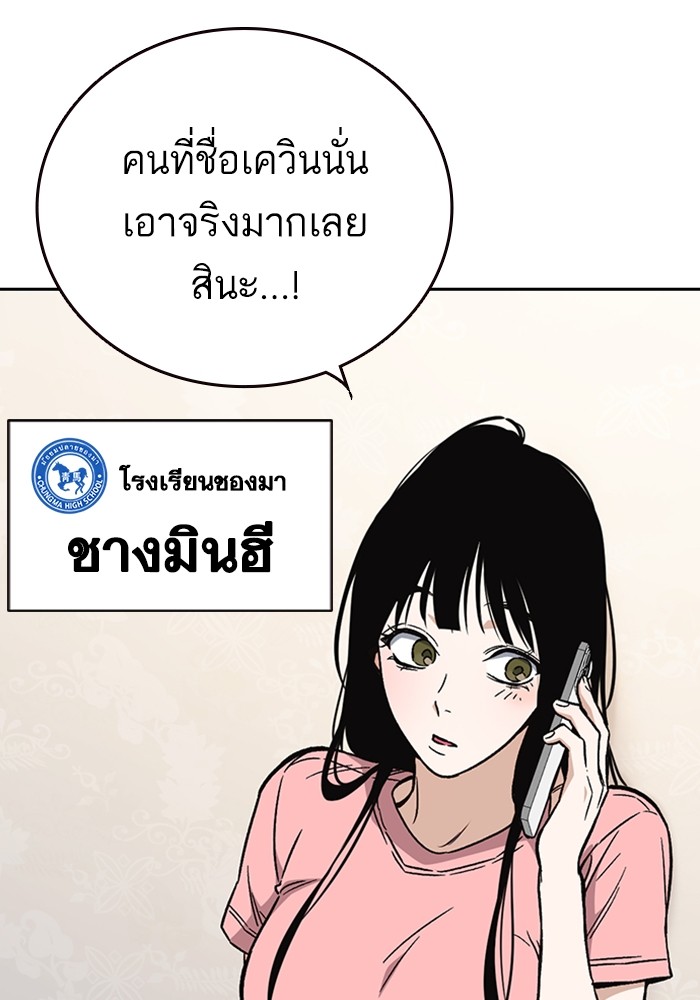 study group เธ•เธญเธเธ—เธตเน 215 (3)