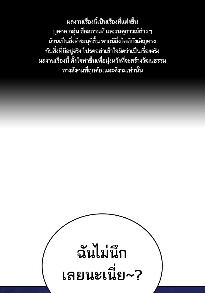 study group เธ•เธญเธเธ—เธตเน 215 (1)