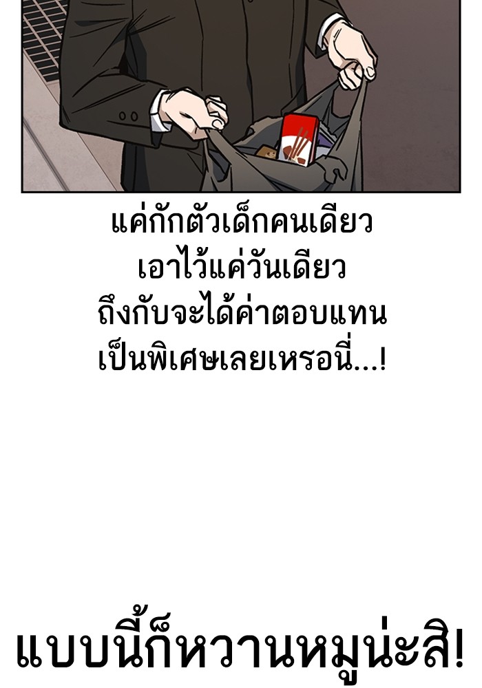 study group เธ•เธญเธเธ—เธตเน 217 (7)