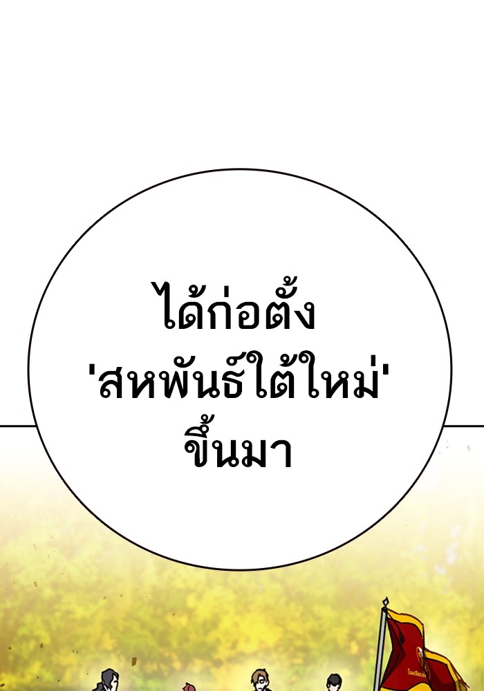 study group เธ•เธญเธเธ—เธตเน 216 (126)