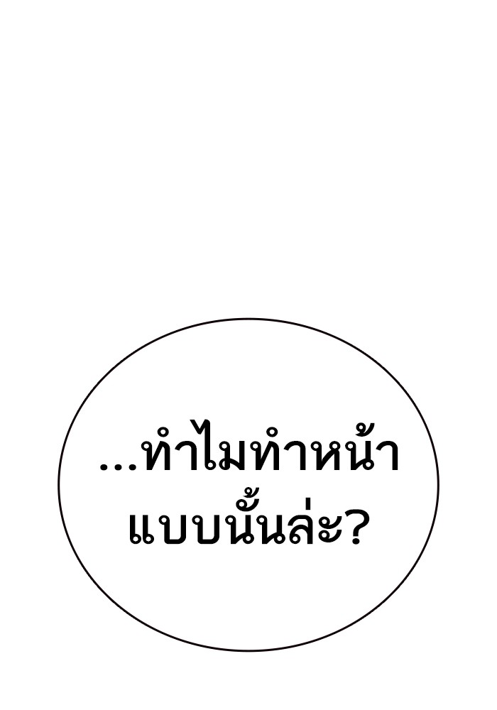 study group เธ•เธญเธเธ—เธตเน 217 (112)