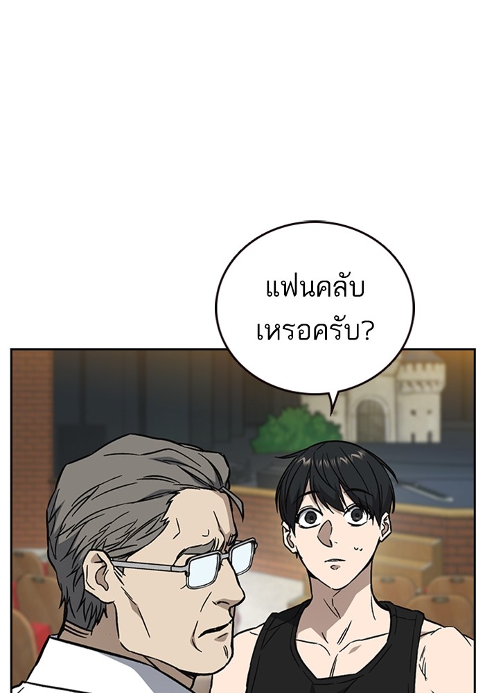 study group เธ•เธญเธเธ—เธตเน 217 (74)