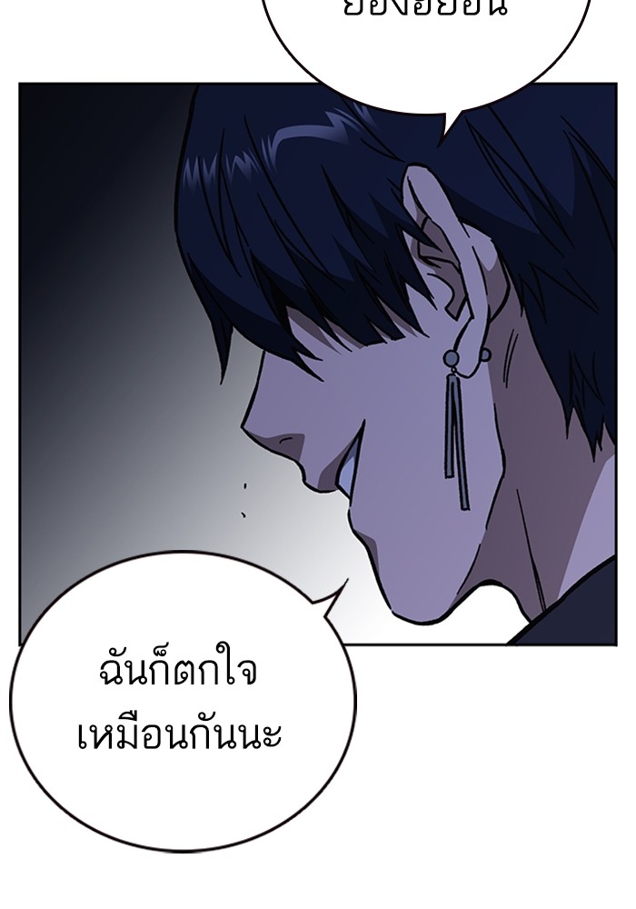 study group เธ•เธญเธเธ—เธตเน 215 (91)