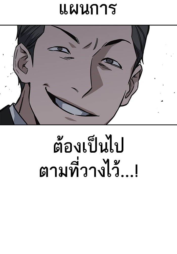 study group เธ•เธญเธเธ—เธตเน 216 (62)