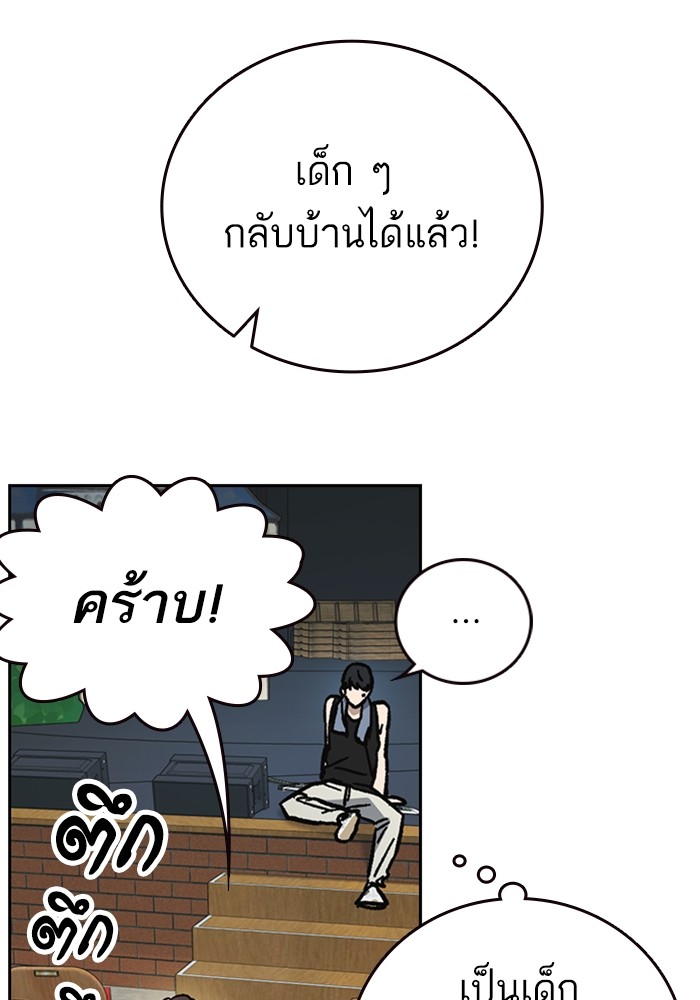 study group เธ•เธญเธเธ—เธตเน 217 (67)