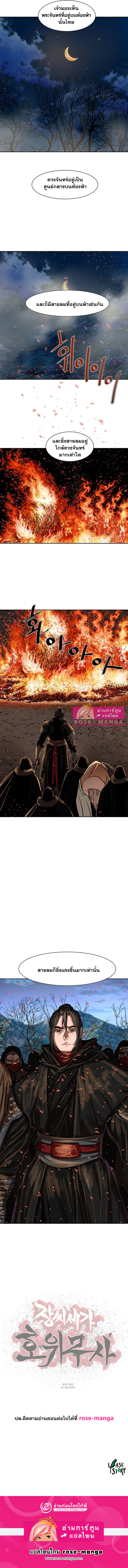 rose-manga